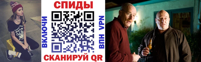 АМФЕТАМИН Premium  магазин продажи   Райчихинск 