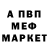 Амфетамин VHQ Quetzi YT