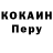 Кодеиновый сироп Lean Purple Drank Koteevich