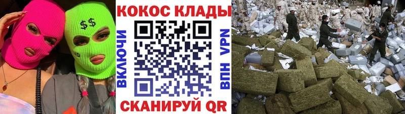 COCAIN 98% купить цена Райчихинск