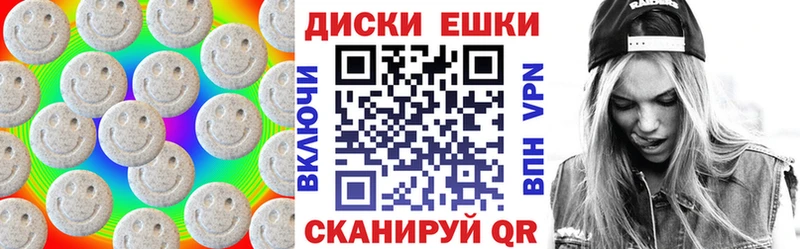 mega tor  Райчихинск  Ecstasy MDMA 