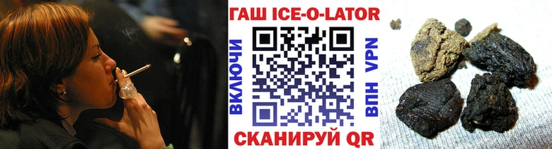 ГАШ Изолятор  ОМГ ОМГ ТОР  Райчихинск 