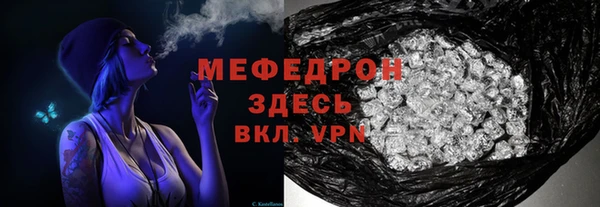 ALPHA PVP Арсеньев