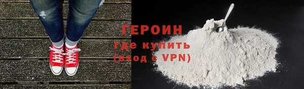марки nbome Армянск