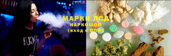 марки nbome Армянск