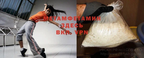 марки nbome Армянск
