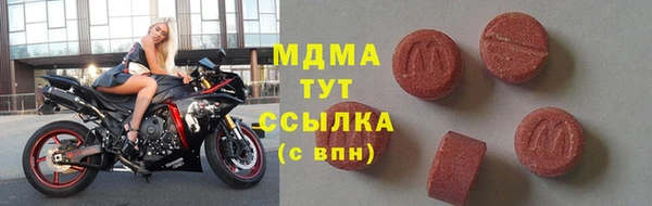ALPHA PVP Арсеньев