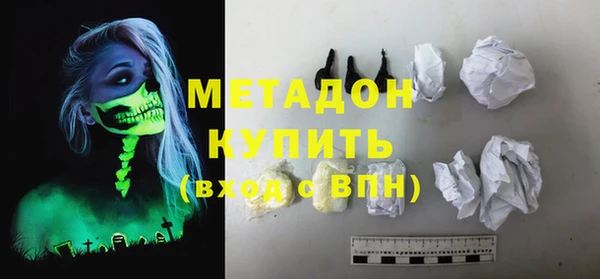 ALPHA PVP Арсеньев