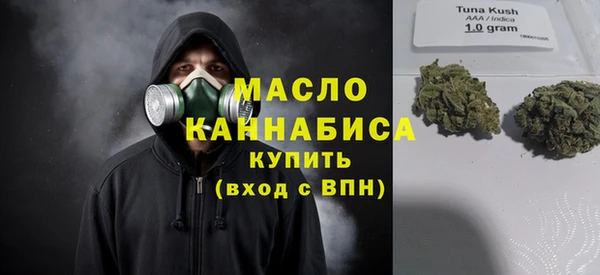 ALPHA PVP Арсеньев