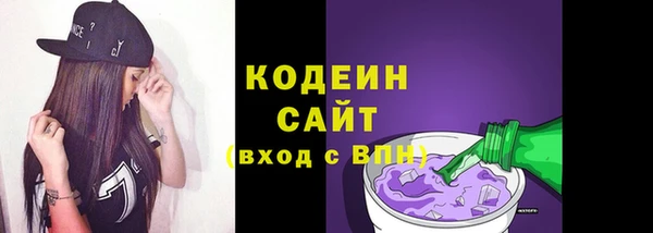 марки nbome Армянск