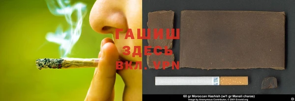 ALPHA PVP Арсеньев