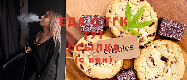 ALPHA PVP Арсеньев
