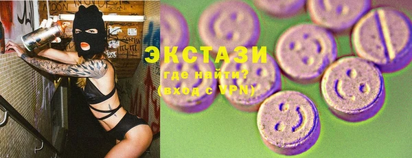 ALPHA PVP Арсеньев