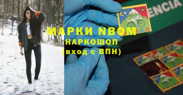 марки nbome Армянск