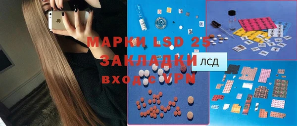 марки nbome Армянск