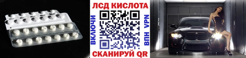 где найти наркотики  Райчихинск  LSD-25 экстази ecstasy 