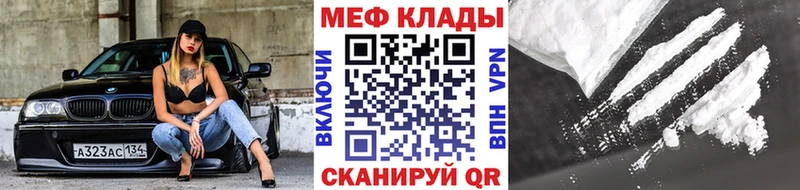 mega ONION  Райчихинск  МЯУ-МЯУ мяу мяу  как найти закладки 