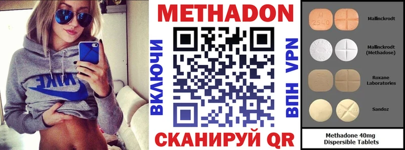 где найти наркотики  Райчихинск  Метадон белоснежный 