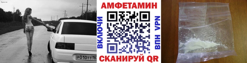 мега вход  Райчихинск  Метамфетамин мет 