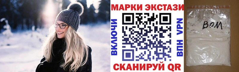 мега ссылка  закладка  Райчихинск  Марки 25I-NBOMe 1500мкг 