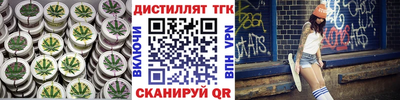 ТГК гашишное масло  Райчихинск 