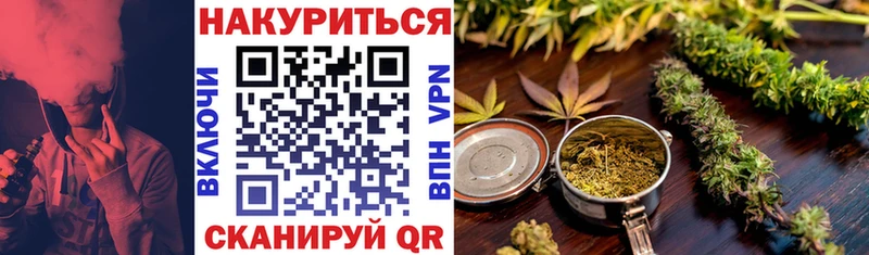 МАРИХУАНА SATIVA & INDICA  Райчихинск 