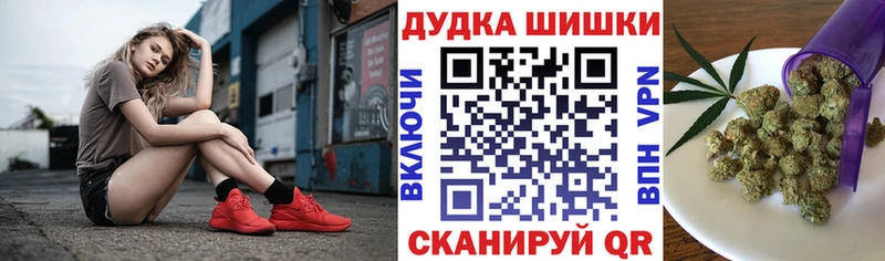 Канабис Amnesia Райчихинск